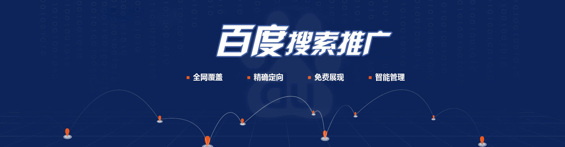 大堂信息流代理