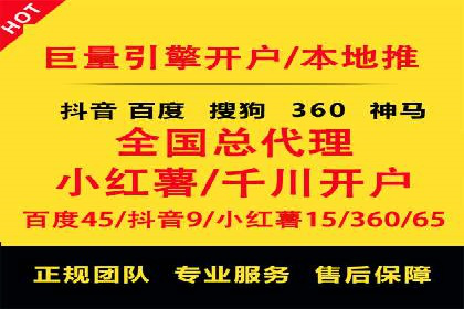 SEM主管案例分析：优化策略